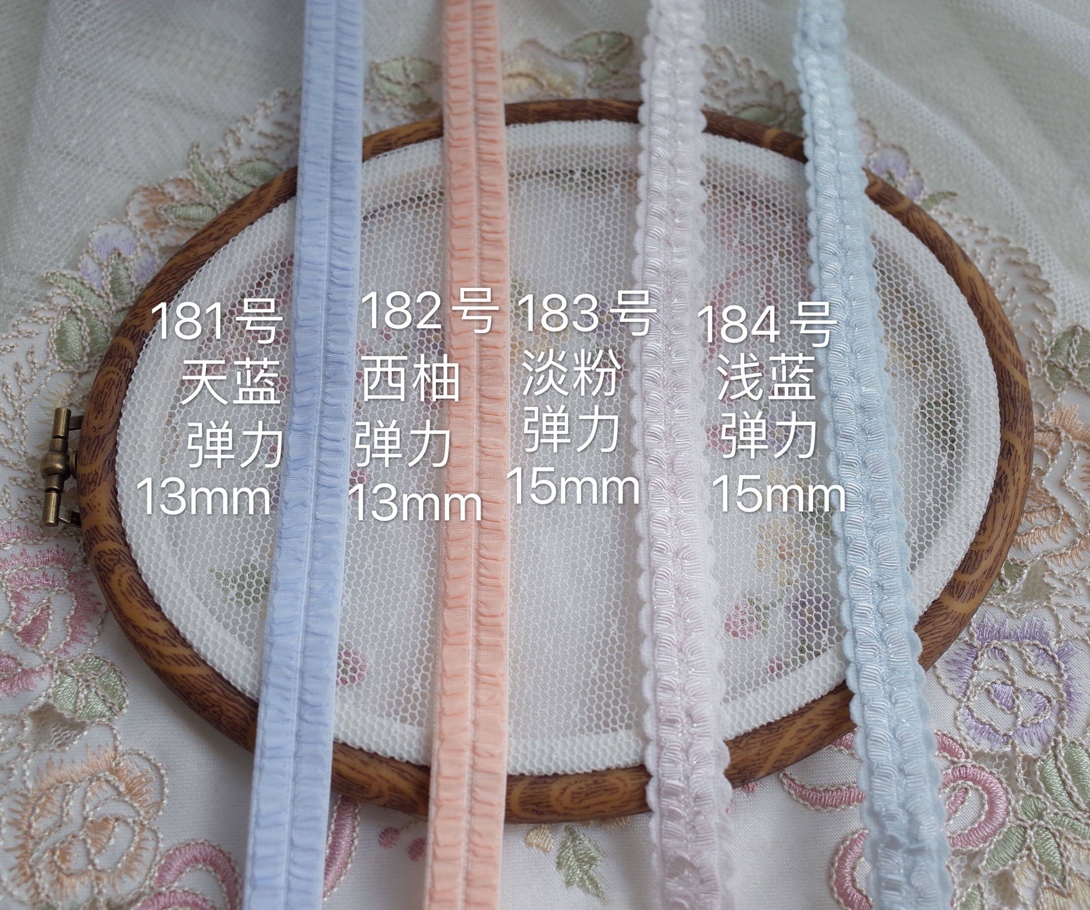 Bjd Va Clothes Accessories Bilateral Elastic Macaron Agaric Lotus Leaf Lace (No. 181-184)