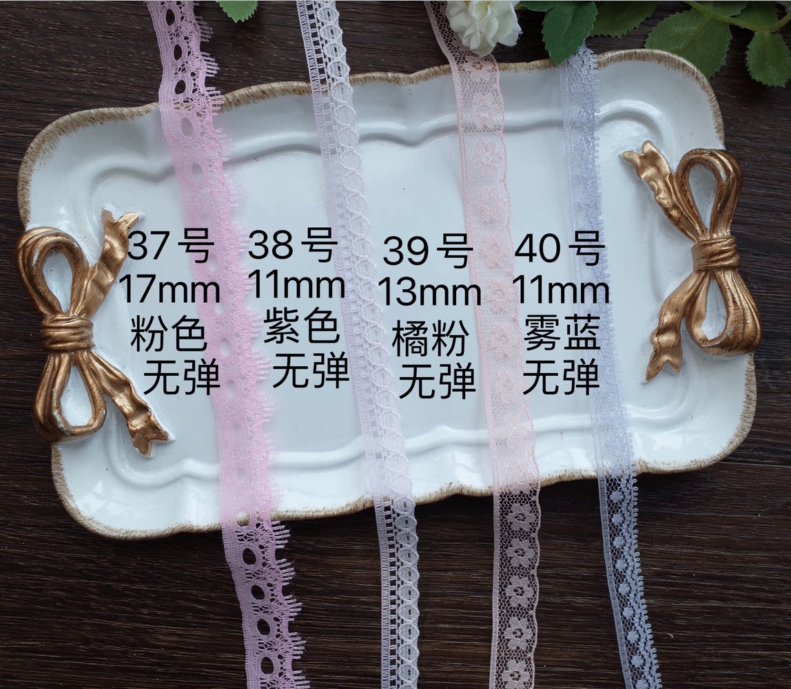 Bjd baby clothes lace lace fungus lotus leaf pleated skirt unilateral bilateral elastic diy (No. 37-40)