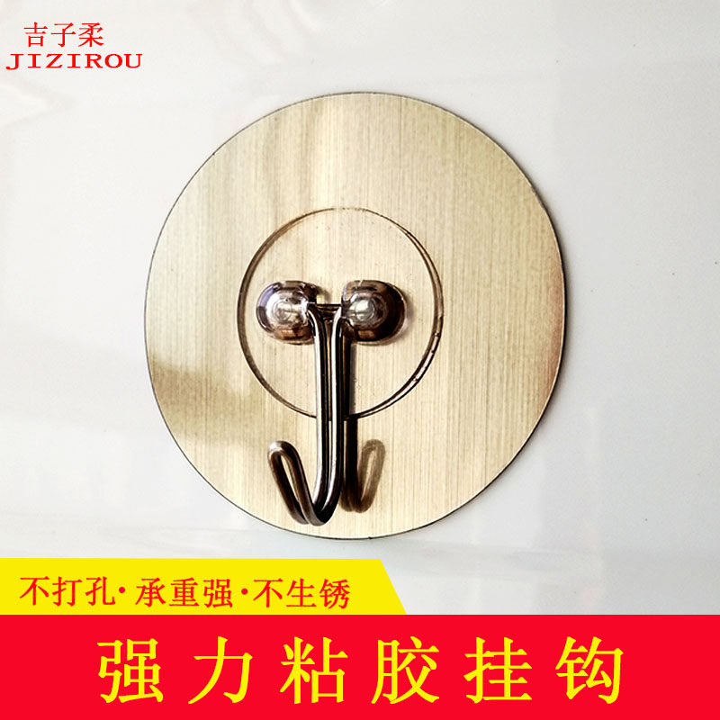 Hanging strong viscose-free punch hook with strong paste round peg peg strong weight bearing indentation hook