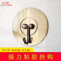 Hook Powerful Viscose Free Punch Hook Strong Stick With Round Small Hook Stick Hook Powerful Weight Bearing No Mark Hook