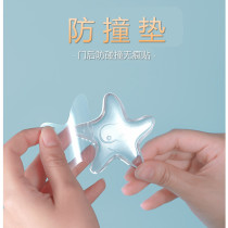 Post-door rear collision cushion wall sticker anti-collision door handle door door rear furniture anti-crash silicone cushion muted protective pad