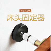 Bedside anticollision fixer damping anti-shake anti-shake anti-shaking cabinet door bed head cabinet fixer adjustable crashproof cushion