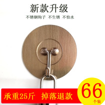 Hook Powerful Viscose Glue Hook Home Powerful Bearing Creative Cute Cartoon Hook