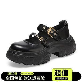 The same style as 2025 spring new style sweet and cool mary zhen shoes thick sole versatile leather shoes women's single shoes esf19aa5 The same style as 2025 spring new style sweet and cool mary zhen shoes thick sole versatile leather shoes women's single shoes esf19aa5