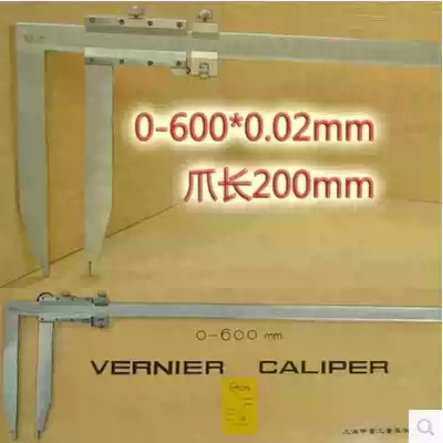 Shanghai new Chinese mainland mini scale 0-500002 long foot long claw vernier caliper copper caliper
