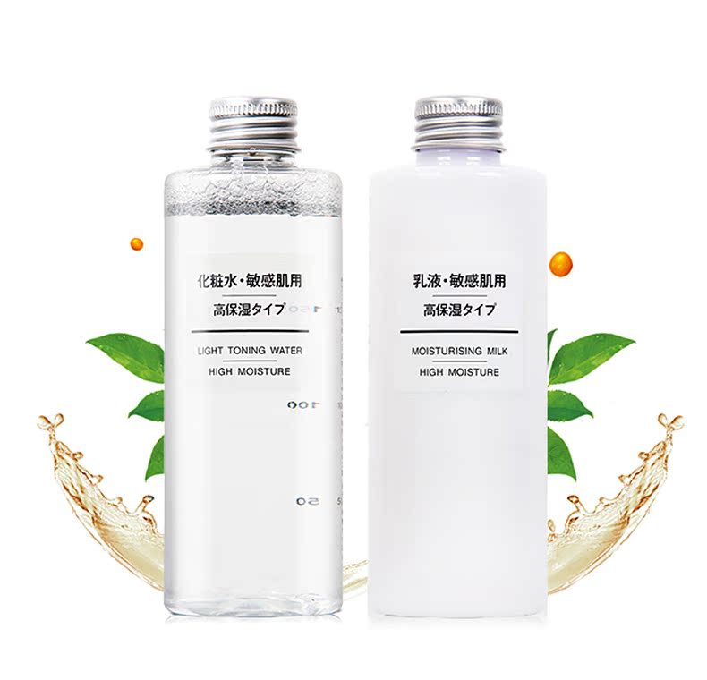 MUJI/无印良品日本化妆水乳 敏感肌水乳（清爽型）