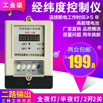 SDK-6 2-way output automatic latitude and longitude street lamp time controller switch 220V manufacturer promotion