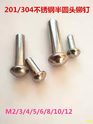 304 stainless steel round head rivets GB867 flat head bolt solid pin M1 5*2 5 3 5 6 10 14