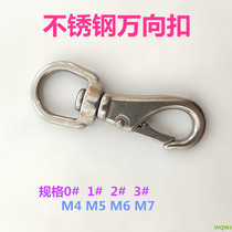 304 stainless steel Universal hook rotating ring chain buckle universal spring buckle dog chain mountaineering accessory joint 0#12-3#