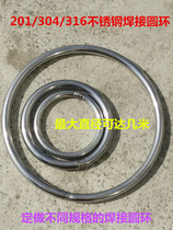 304 stainless steel solid ring circle O-shaped circle ring M6*40 50 60 80 100 120