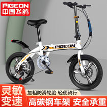 Feige folding mini adult bicycle 14-inch 16-inch 20-inch student lightweight and portable installation-free transmission bicycle