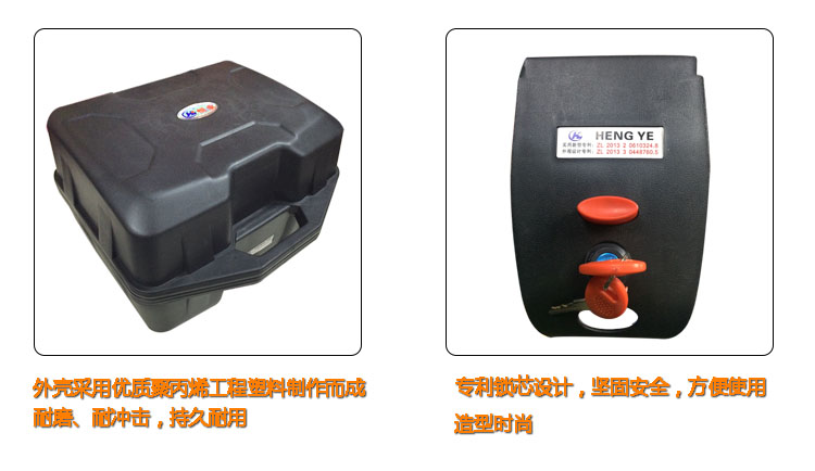 Lớn hộp công cụ cầm tay cho phát hành nhanh chóng Xe Máy Hoàng Tử xe Lưu Trữ sao lưu lại hộp vuông thùng đựng đồ xe máy honda