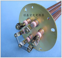 Ji Zhi Ji GB-40E 60E 80E water heater accessories heating tube electric heating rod 3 6 9KW Mei Bao