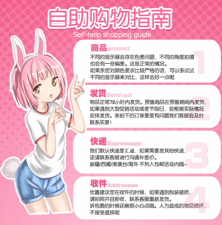 Peluche manga      en peluche carrelage en peluche - Ref 2694744 Image 20