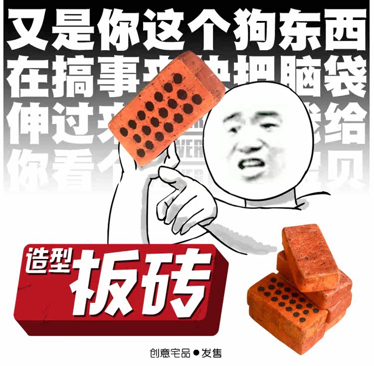 Peluche manga      en peluche carrelage en peluche - Ref 2694744 Image 12