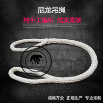 Two-end buckle lifting sling lifting rope Nylon rope Trailer rope Lifting belt Nylon lifting rope 1235 tons