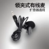 Loa tai nghe micrô hướng dẫn giảng dạy micro lavalier bộ thu âm livestream Micrô