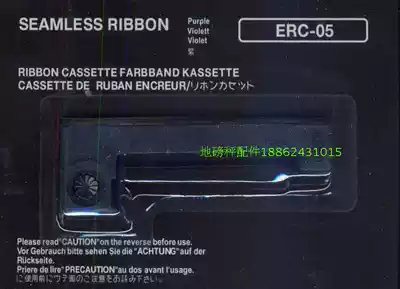 Yaohua xk3190 a9p a1 p a23p electronic weighbridge micro printer ribbon core frame seamless ERC 05