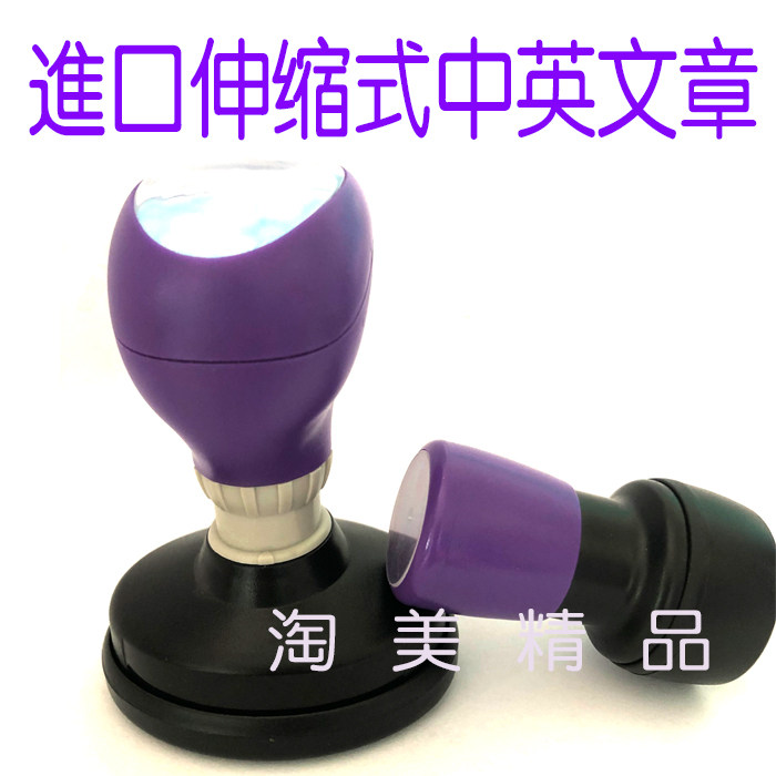 Engraving seal making small round chapters English and Chinese articles strip goose egg signature Chapter Atomic Chapter Foreign Trade Chapter Foreign Trade Chapter Photosensitive Chapter Custom