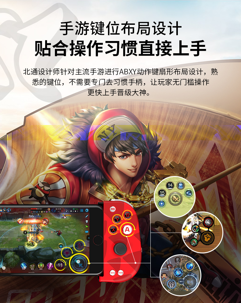 Beitong W1 kéo dài gamepad Bluetooth Android Apple điện thoại di động trò chơi chiến trường thú vị ios king vinh quang gửi - Người điều khiển trò chơi tay cầm xbox 360 chính hãng