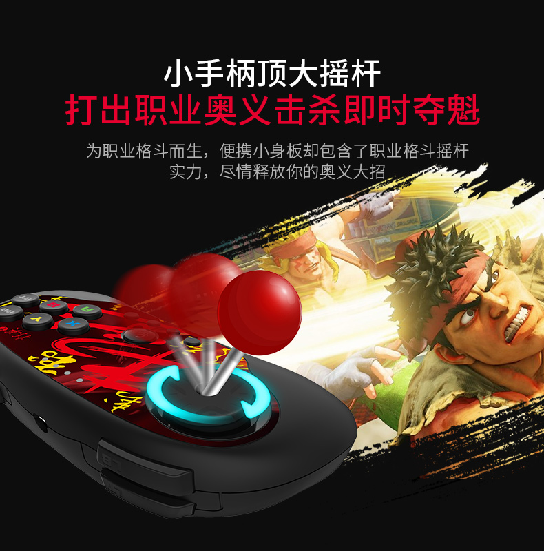 Beitong không dây chiến đấu xử lý rocker 98 King Street Fighter PS4 máy tính pc máy chơi game arcade 97 Street Fighter tay cầm fifa online 4