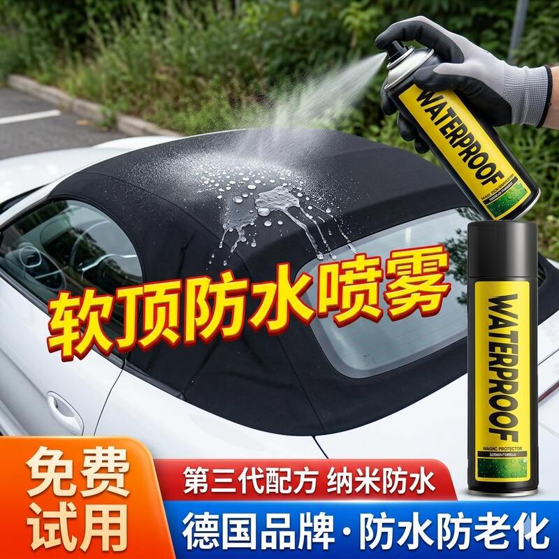 Convertible Car Soft Top Protection Waterproof Spray Canopy Fabric Rainproof Hydrophobic Coating Liquid Anti-Aging and Fading Maintenance Agent Convertible Car Soft Top Protection Waterproof Spray Canopy Fabric Rainproof Hydrophobic Coating Liquid Anti-Aging and Fading Maintenance Agent