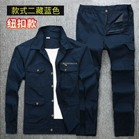 Стиль Erzo Blue New Desment Summer Chotcontm