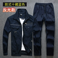 С молнией, светоотражающий, хлопковый