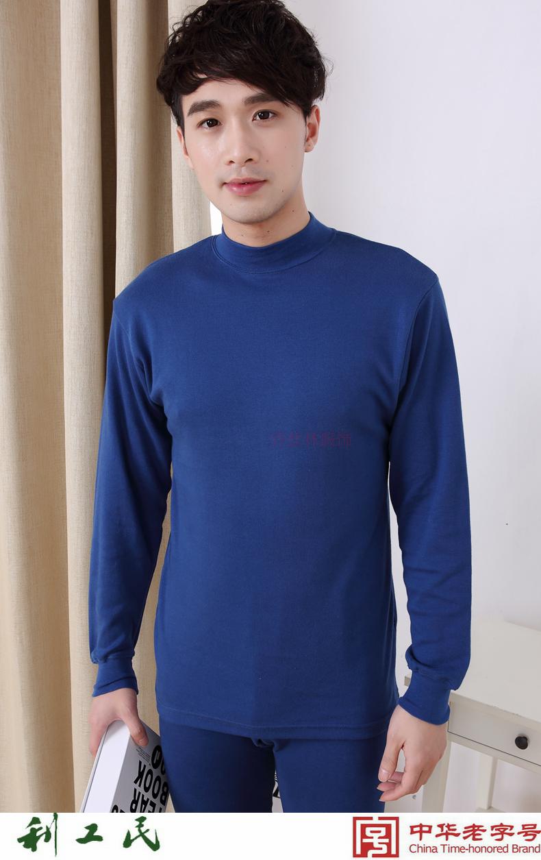 Đặc biệt cung cấp Ligong người đích thực mùa thu 蝉 thương hiệu nửa cao cổ áo bông nhiệt đồ lót cotton dài tay áo sơ mi dày mùa thu và mùa đông mô hình