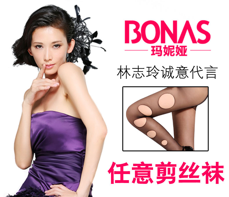 Chaussettes - collants BONAMANIA @6017-m - Ref 757105 Image 8