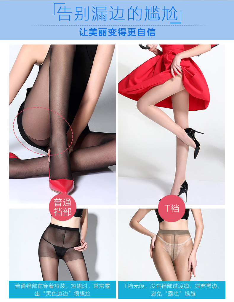 Chaussettes - collants BONAMANIA @7005-6 - Ref 754561 Image 11