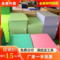 Polyester fiber sound-absorbing board wall decoration material kindergarten piano room bedroom home KTV flame retardant sound insulation board