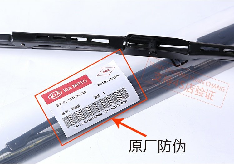 Kia cerato gạt nước Freddy Zhi chạy K2k3k4K5 sư tử chạy Sorento có nhà máy sản xuất xương gạt gốc - Gạt nước kiếng cần gạt mưa