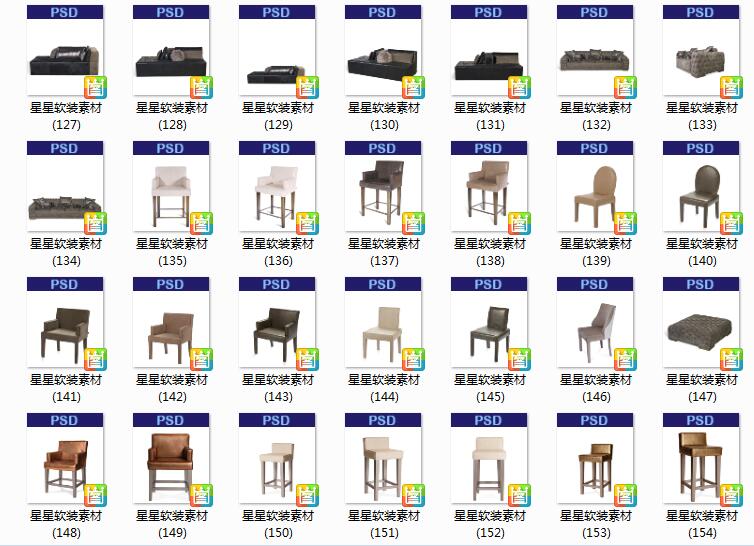 Star Soft Pack - 575 Đồ trang trí nội thất hậu hiện đại PNG Nút miễn phí PPT Kế hoạch sắp xếp vật liệu - Trang trí nội thất dcor phòng ngủ giá rẻ