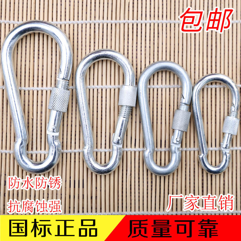 Mountaineering safety hook rock climbing gourd hook safety hook O-hook weighing fast adhesive hook safety rope lock fire quick hanging