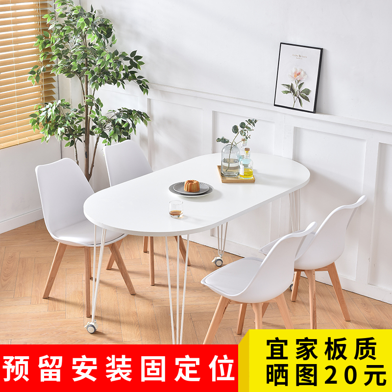 Oval Office Furniture Small Meeting Table Long Table Brief Modern Negotiating Table Training Table Rectangular Desk