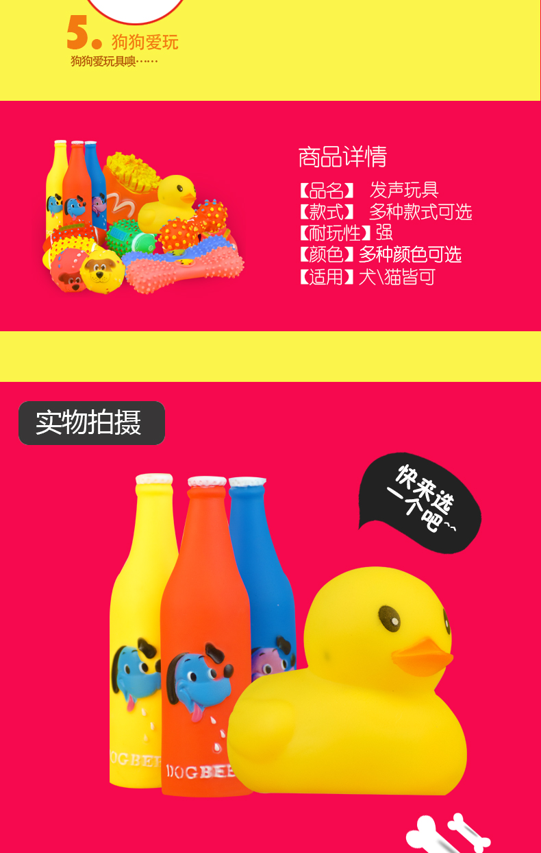 Câu chuyện đồ chơi Molar cắn Sound Ball Plush Frĩaee Đào tạo Teddy Pet Cung cấp đồ chơi cho chó Cat chó đồ chơi