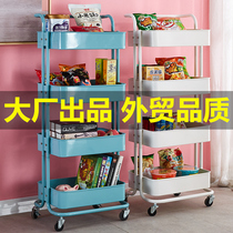Newborn baby baby month snack supplies trolley storage rack storage car storage wheel moving multi-layer