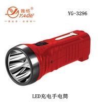 Yager YG-3296 LED rechargeable flashlight charging lamp charging portable lamp energy saving portable