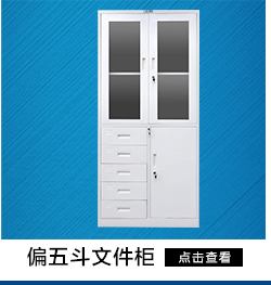 Nội thất văn phòng có khóa thấp tủ nhỏ tủ hồ sơ tủ sắt tủ đơn phần kim loại tủ ngăn kéo lưu trữ tủ sách