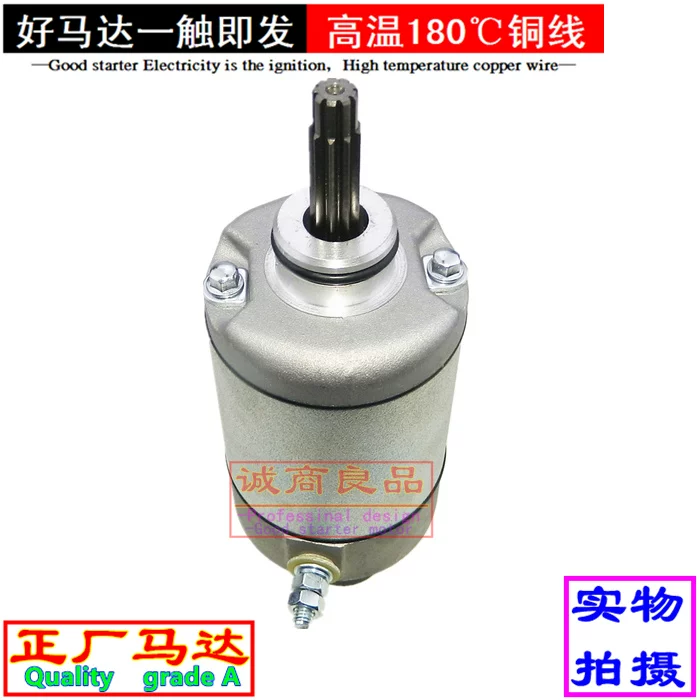 Подходит к мельницам Xinyuan Stick Milan Yinquan SV440 GM SWM XY XY XR440, перестаньте движению, мотор, угольная щетка
