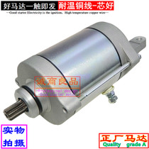 Applicable Xiamen apricot SYM Sanyang croisière RV250 GTS300i JOYMAX 9-soeur Z300 moteur moteur