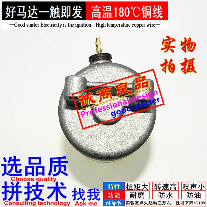 Четырёхколёсный мотоцикл, картинг, ATV, Jinglong 230CC, запуск Jinglong 230, стартер