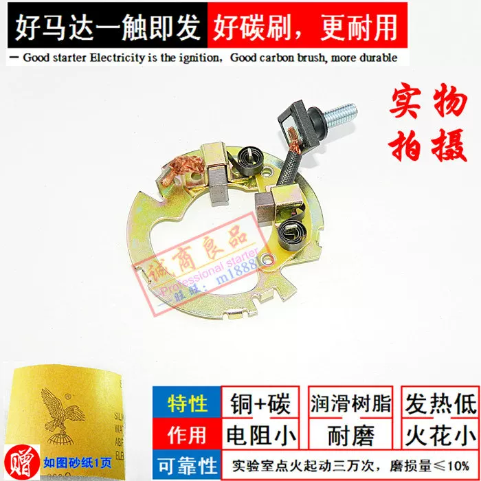 Подходящий к двухцилиндровому CBT250 QJ150-J QJ250-3 Chunlan лев