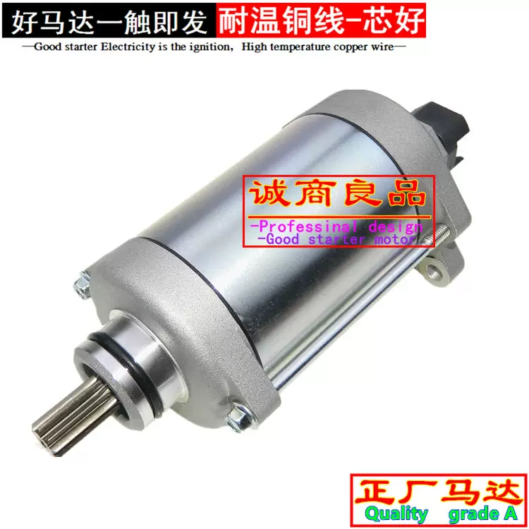 Подходят для стартера локомотивного двигателя CF450SR мотор CLC450 CF450SR CF450-6 стартер двигатель стартера