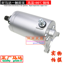 Suitable Yamaha King Prince car 250 V cylinder XV125 XV250 starter motor motor carbon brush