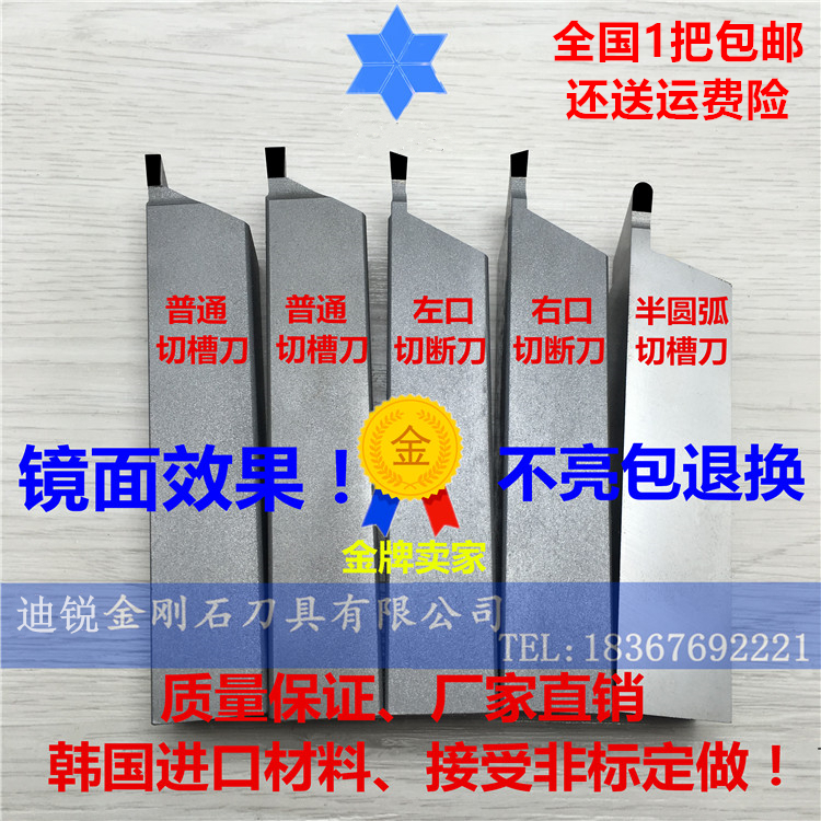 PCD turning tool Diamond external grooving tool CBN turning tool Cutting grooving tool CNC turning bed accessories tool