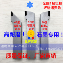 Diamond tool graphite Special increased PCD boron nitride CBN outer round knife gem knife super hard CNC wear resistance