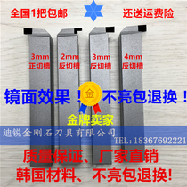 金刚石车刀金刚石反切槽刀PCD CBN刀具工具 切槽 反7割断刀