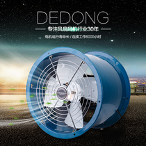 Shanghai DeDong SFNO 3-4 3-4R Pipe Model Low Noise Axial Fan 0 12kW